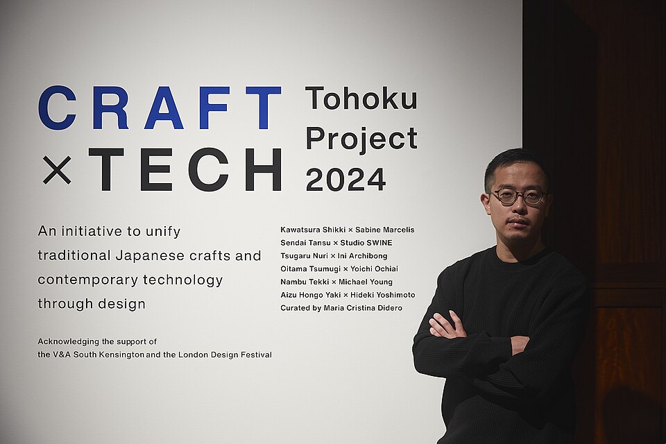 Portrait of Hideki Yoshimoto