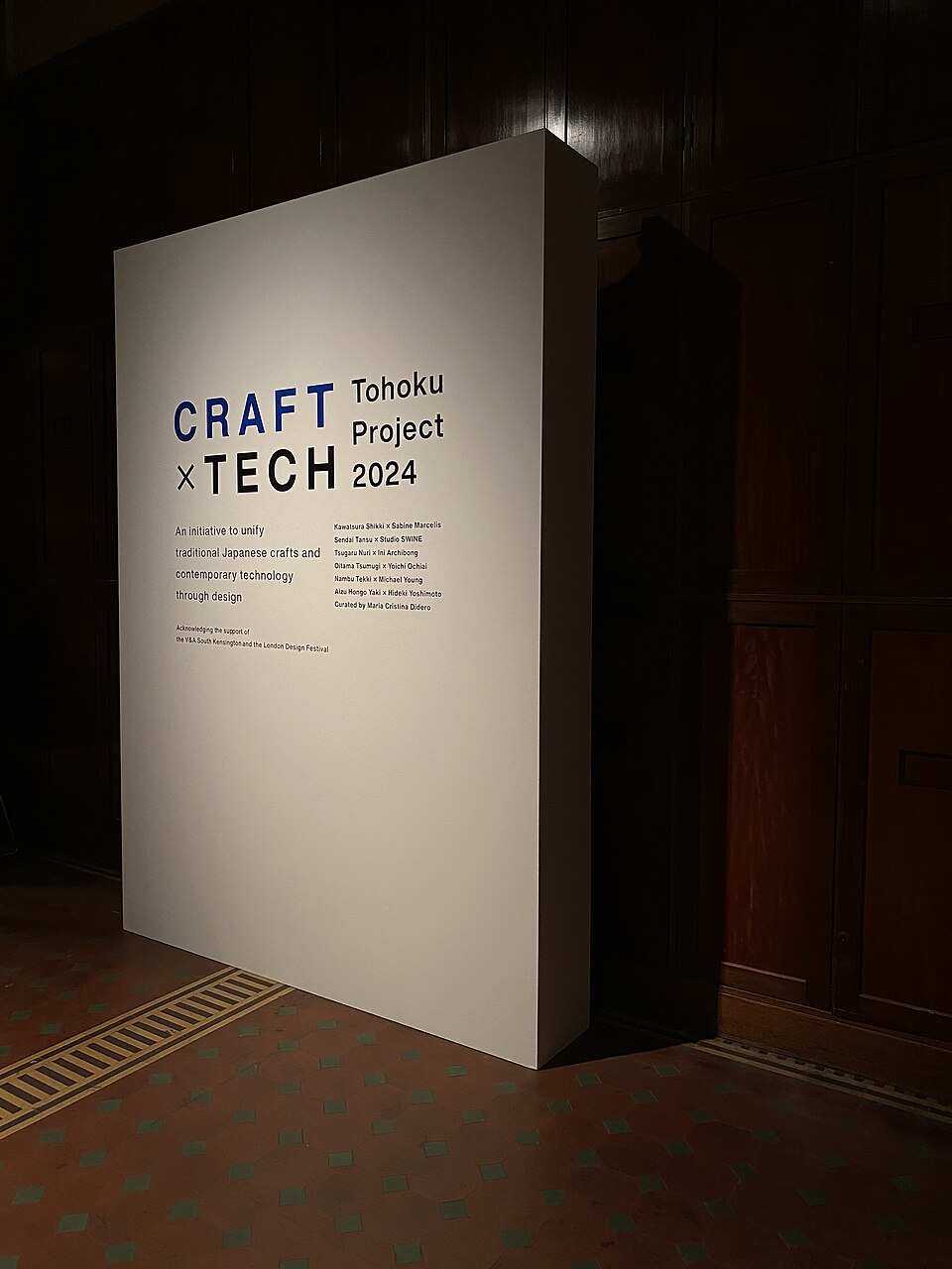 Craft x Tech installation view